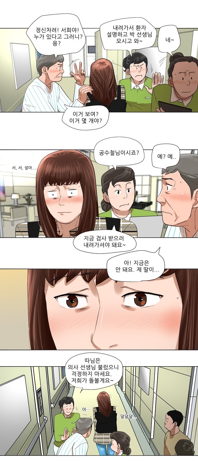3 페이지
