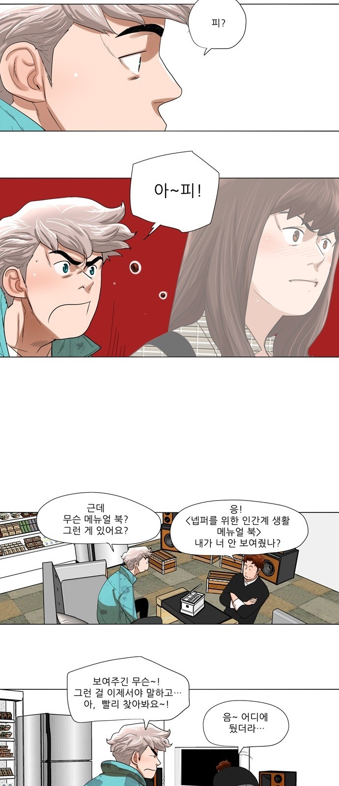 21 페이지