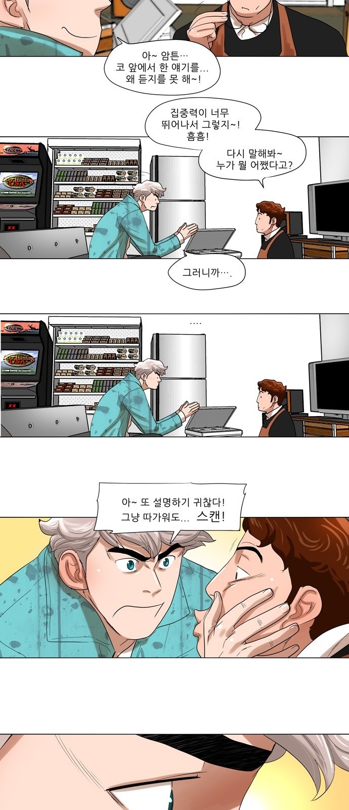 17 페이지