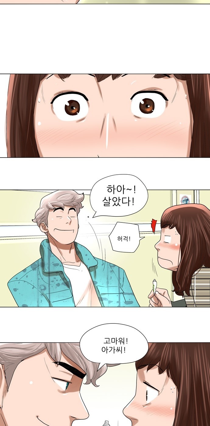 12 페이지