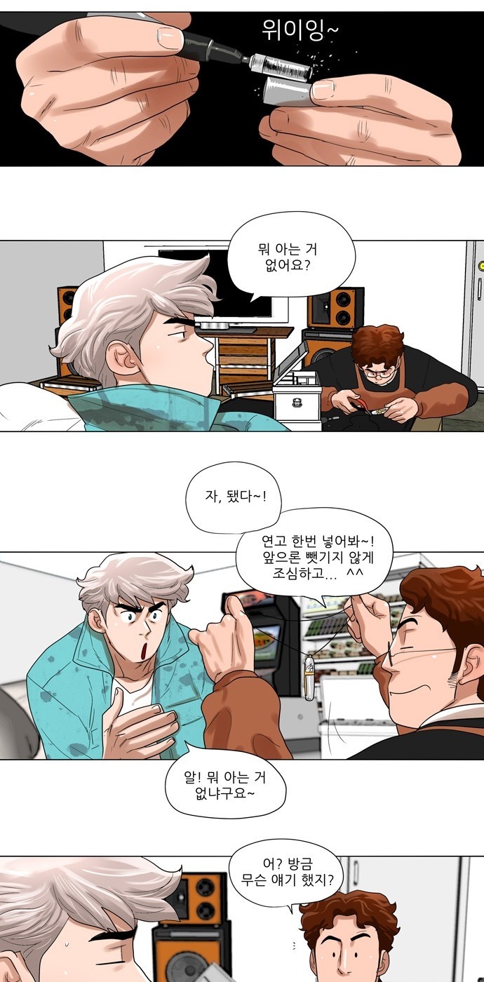 16 페이지