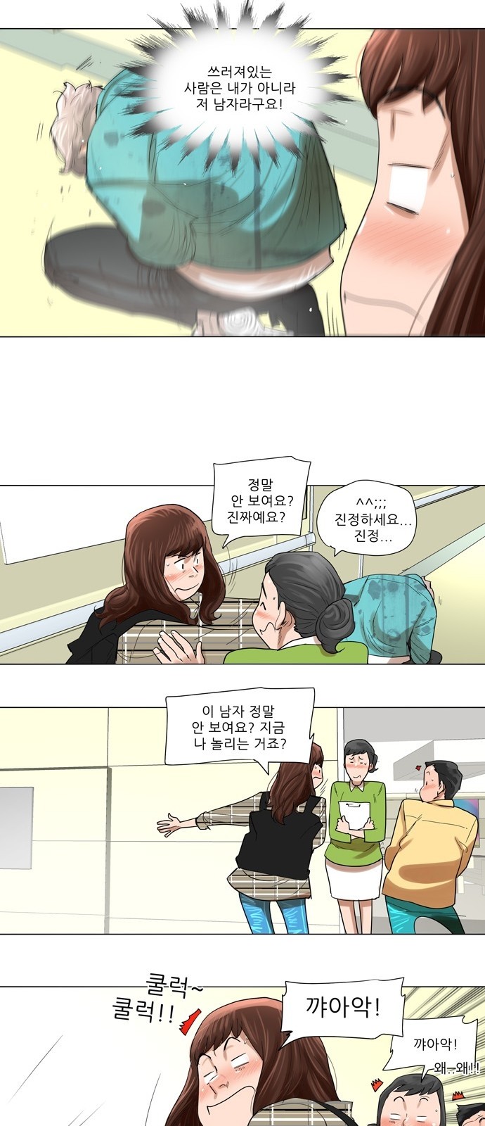 5 페이지