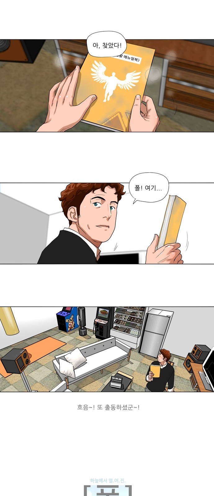 23 페이지