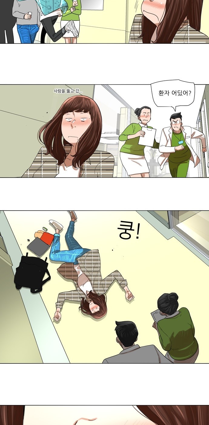 14 페이지