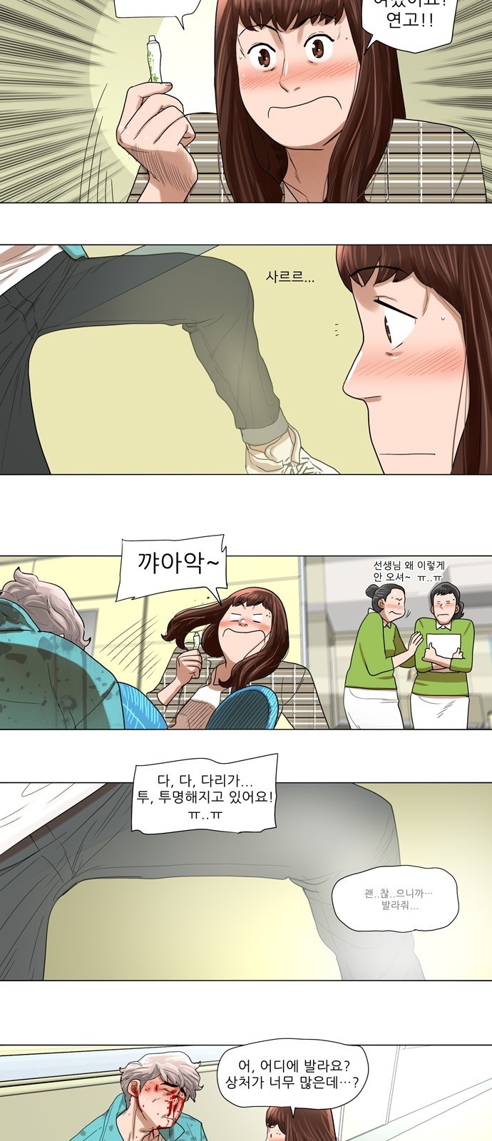 9 페이지