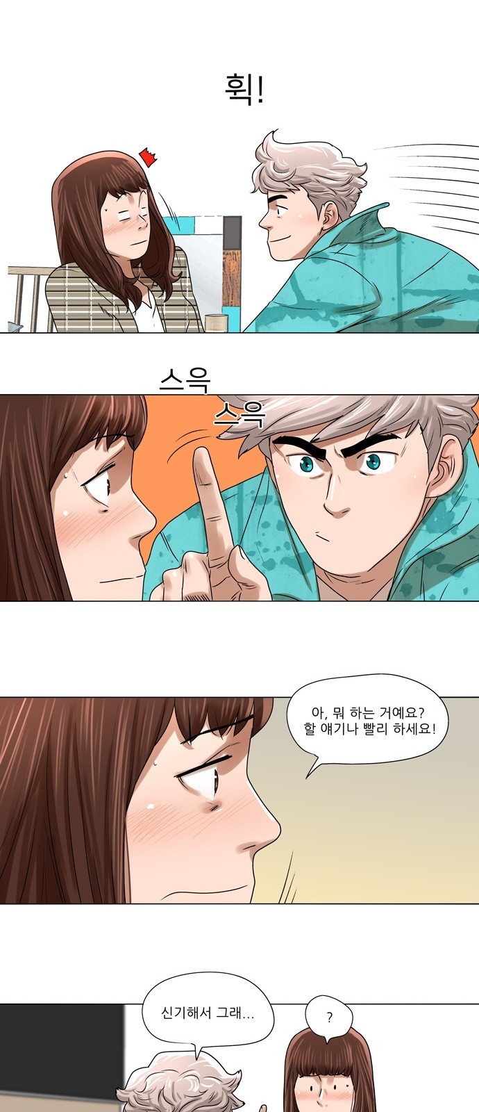 17 페이지