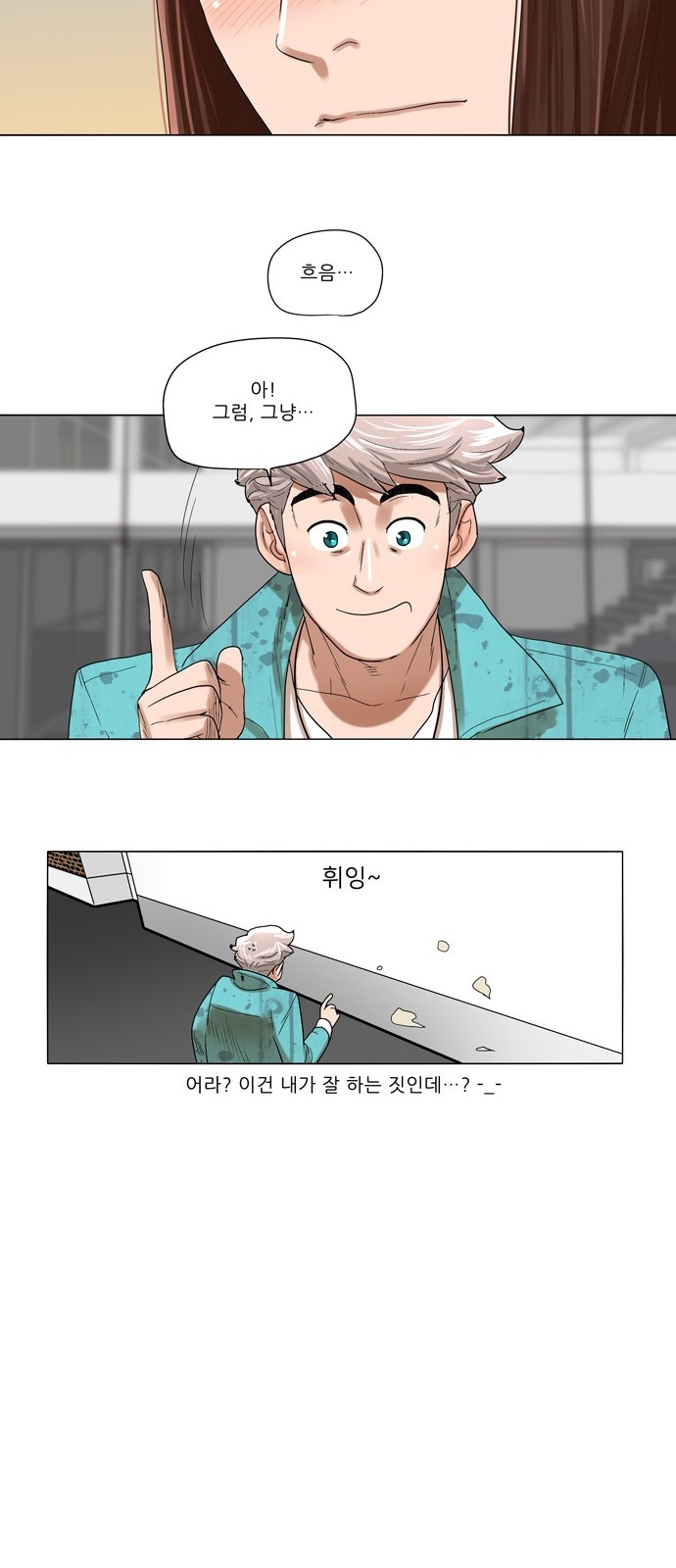11 페이지