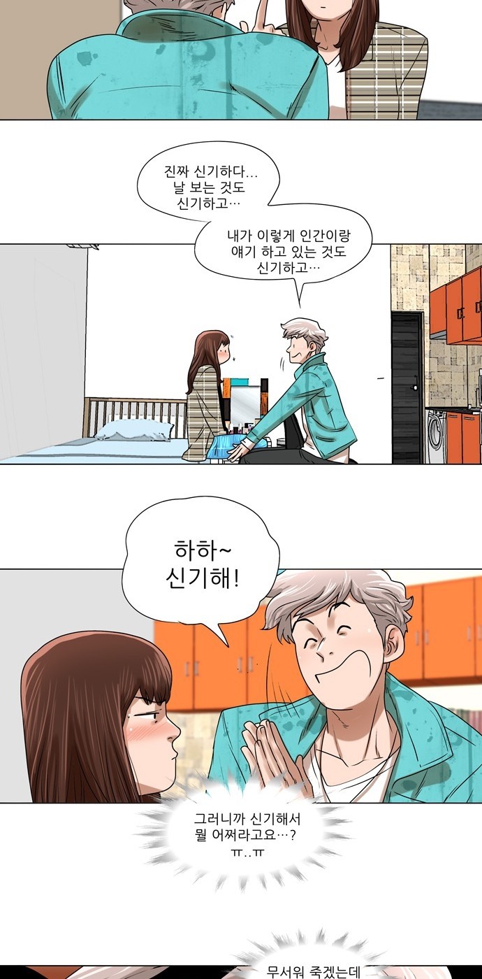18 페이지
