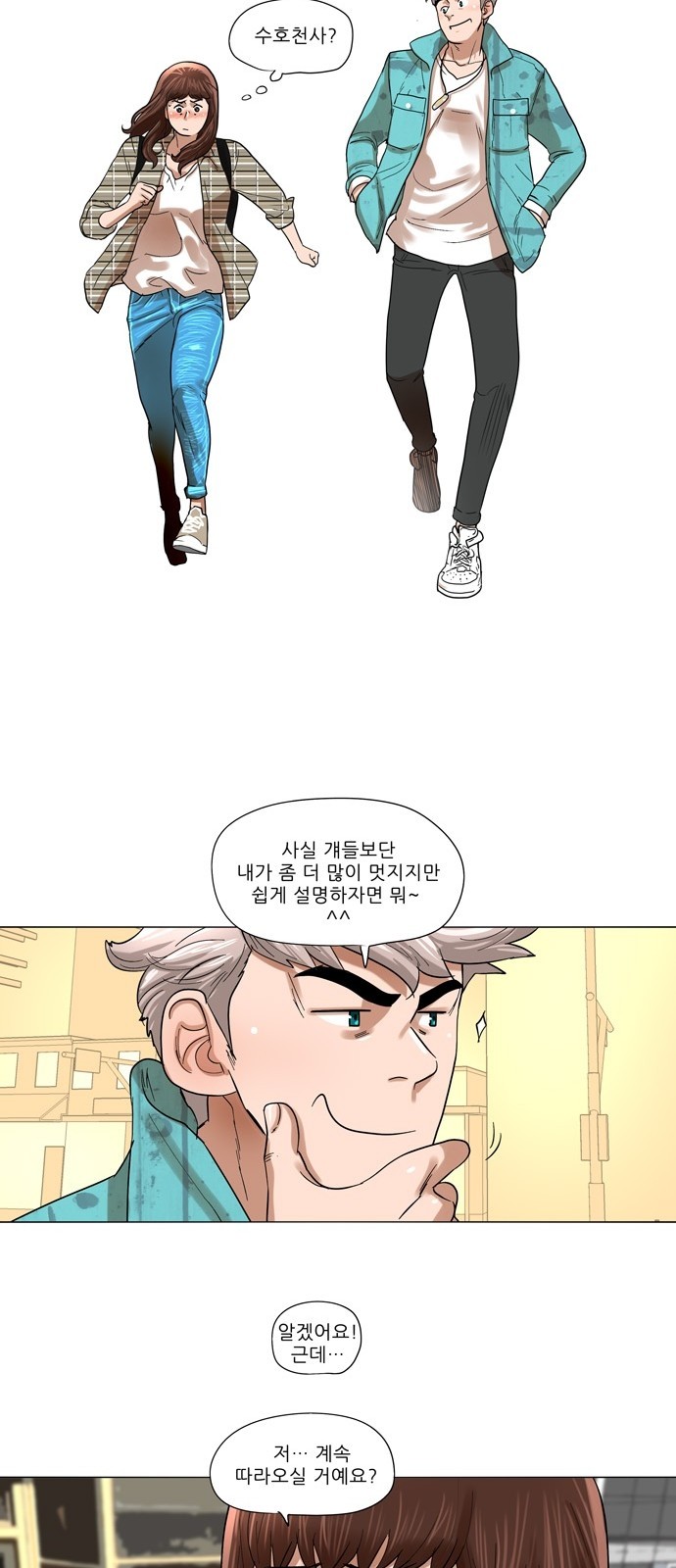 13 페이지