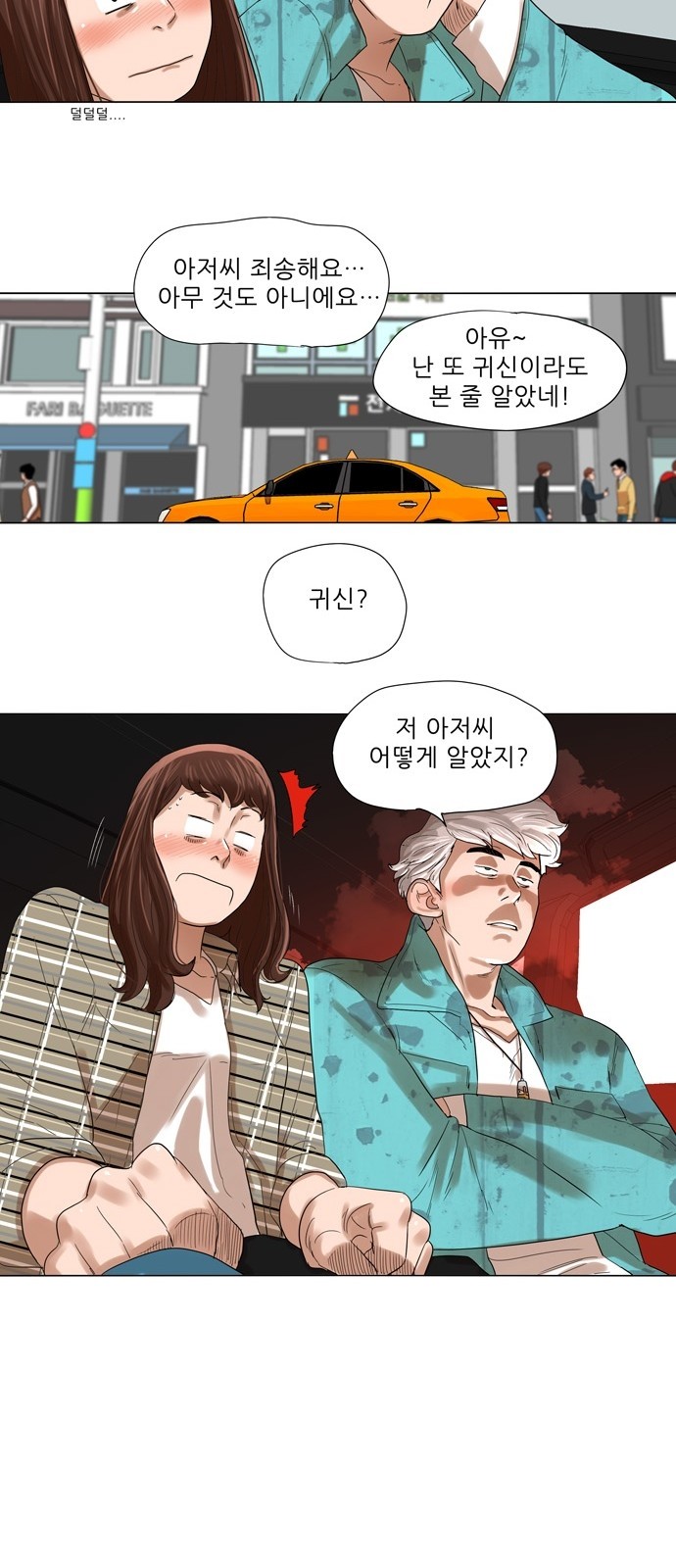 7 페이지