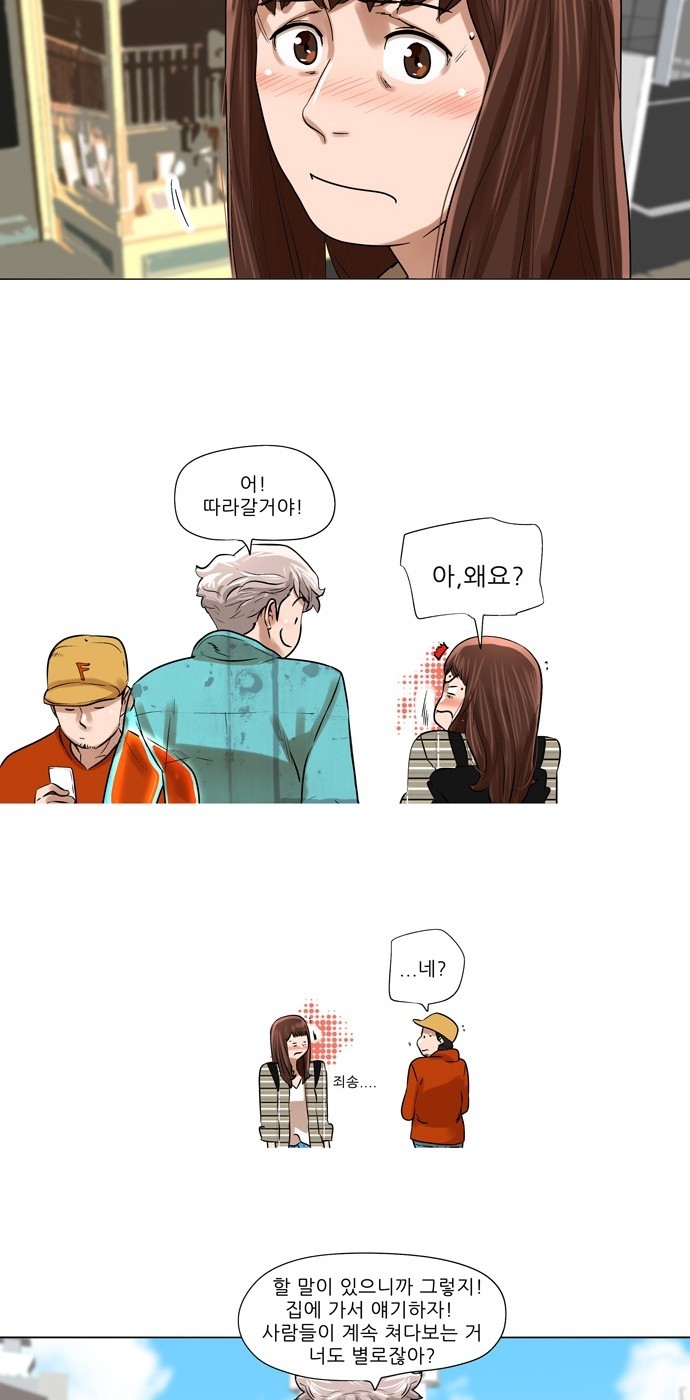 14 페이지
