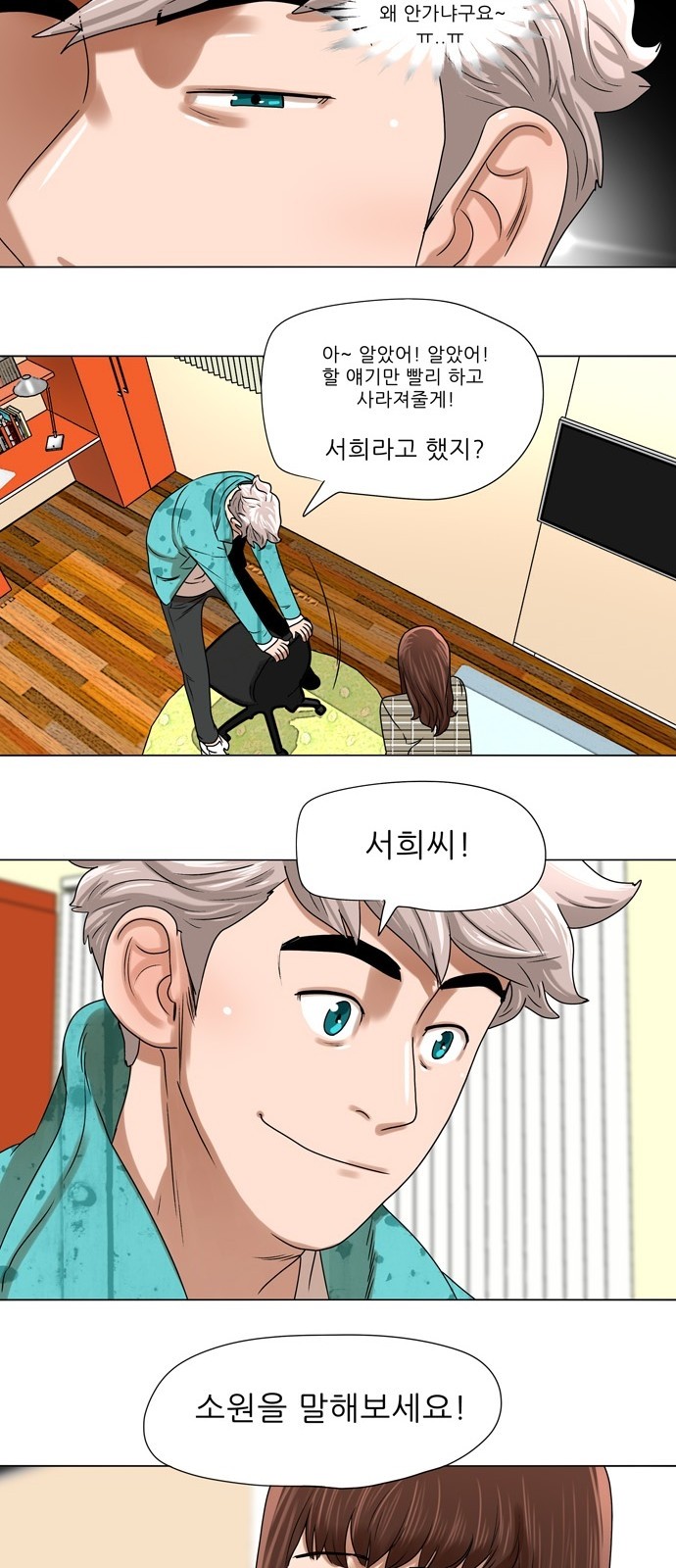 19 페이지