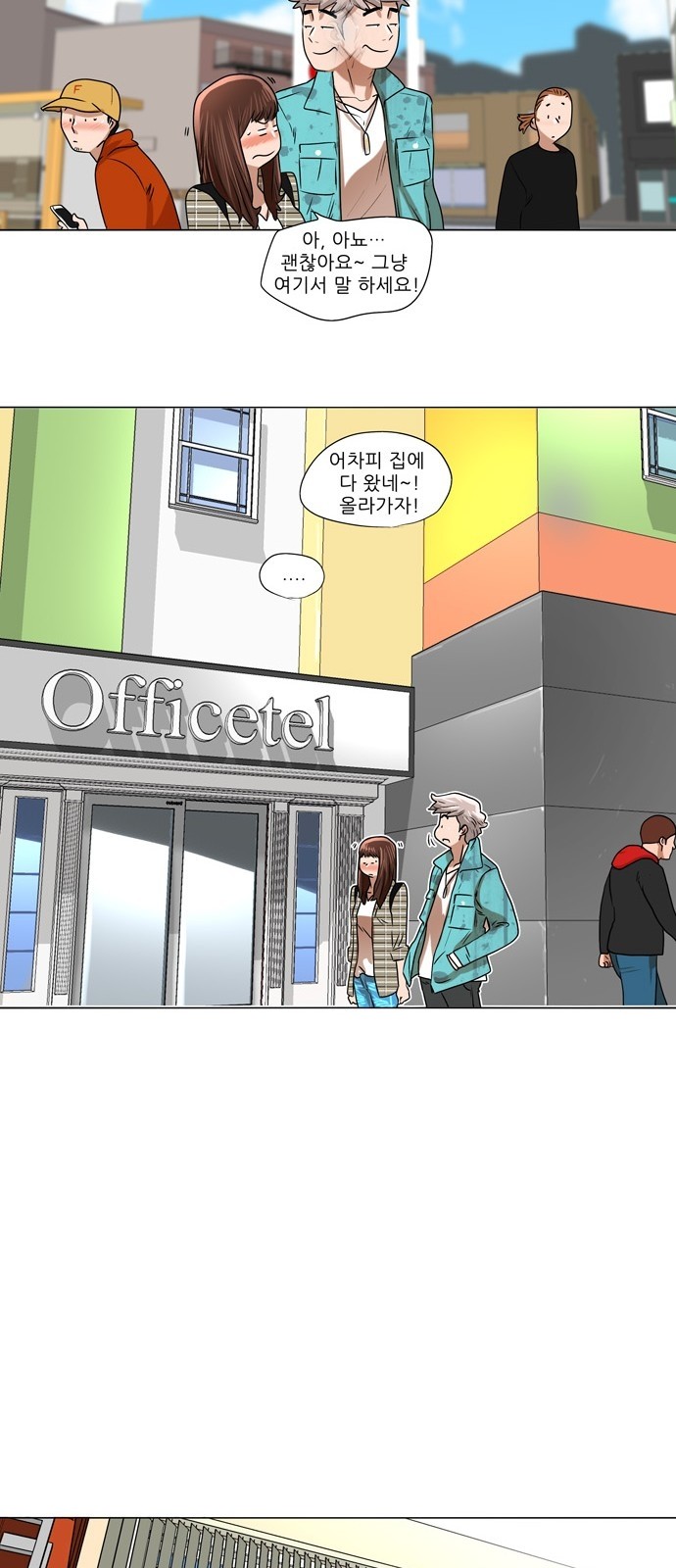 15 페이지