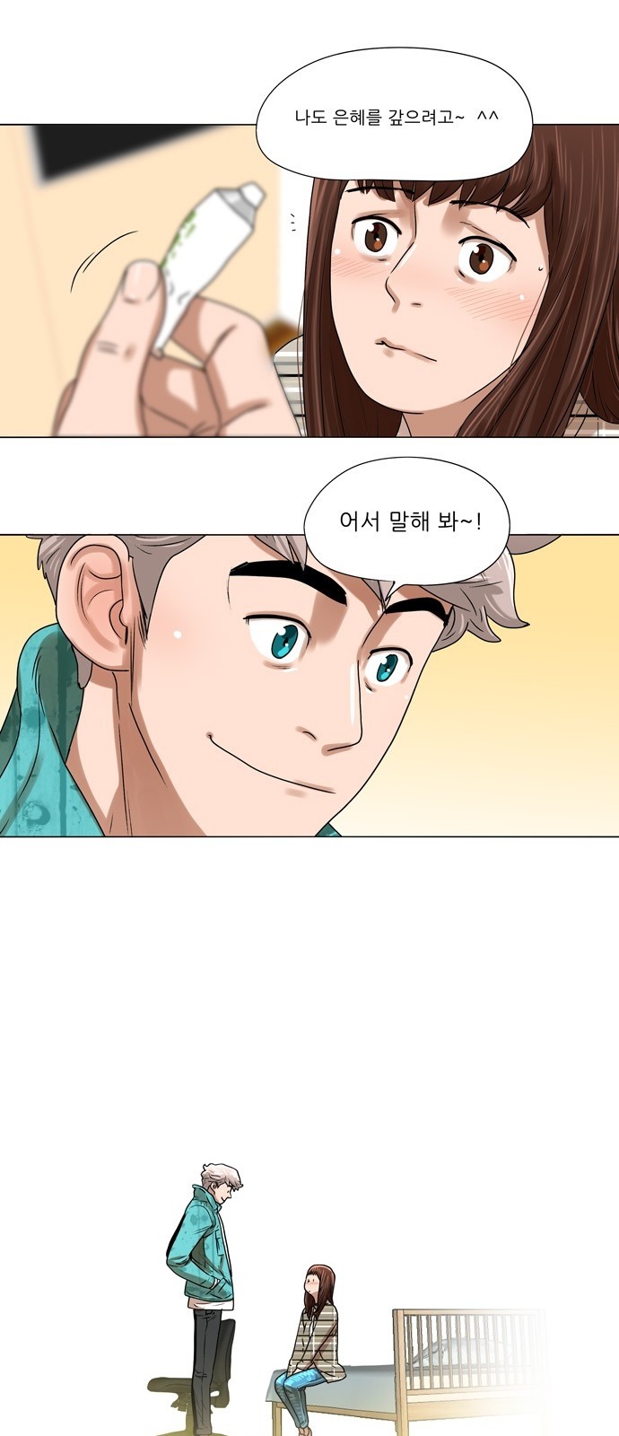 21 페이지