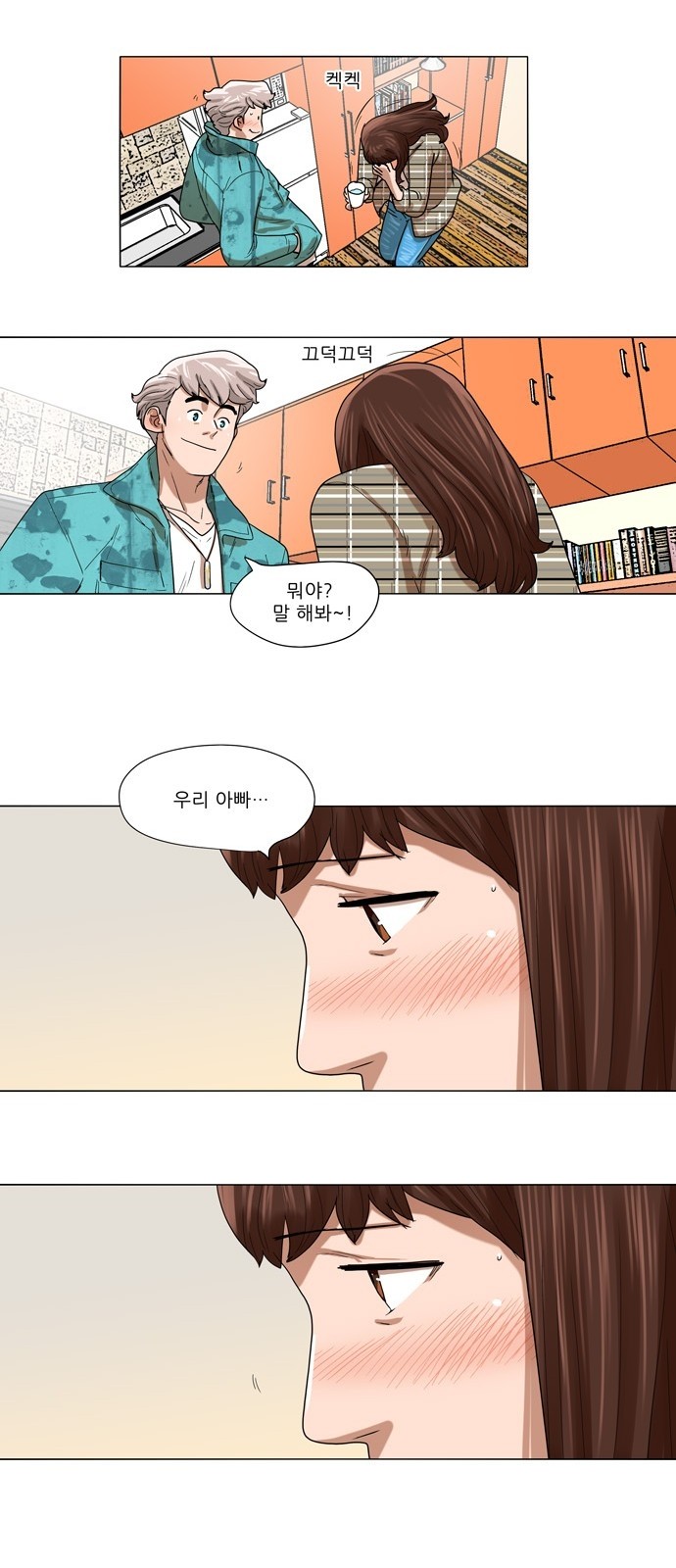 3 페이지