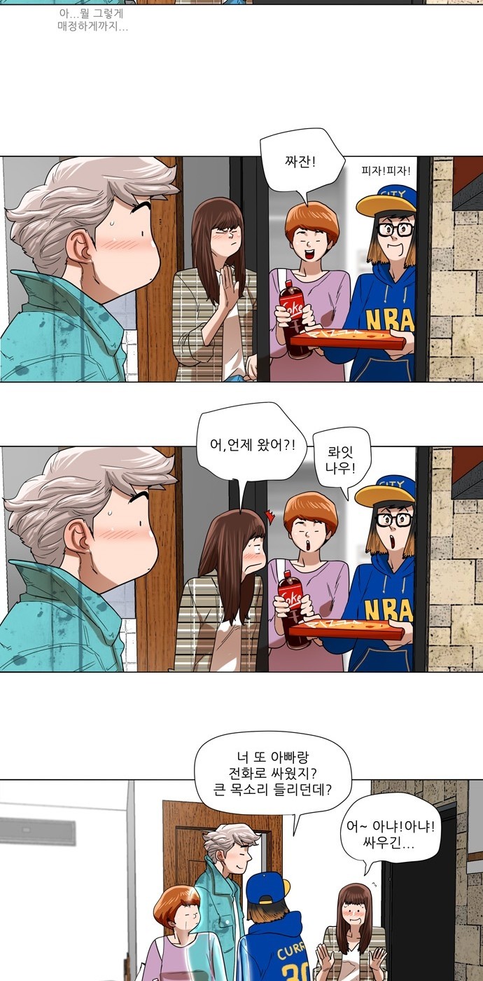 12 페이지