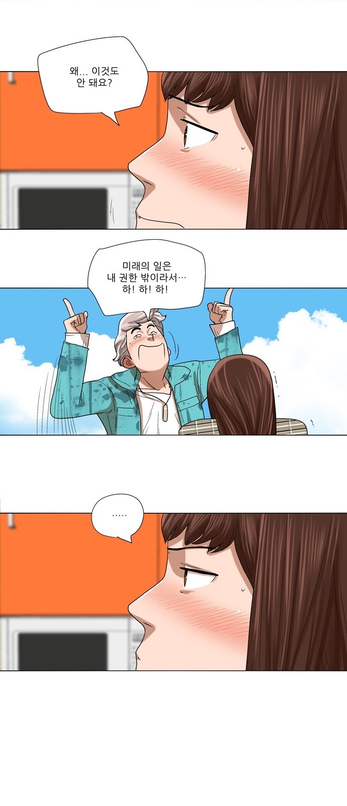 7 페이지