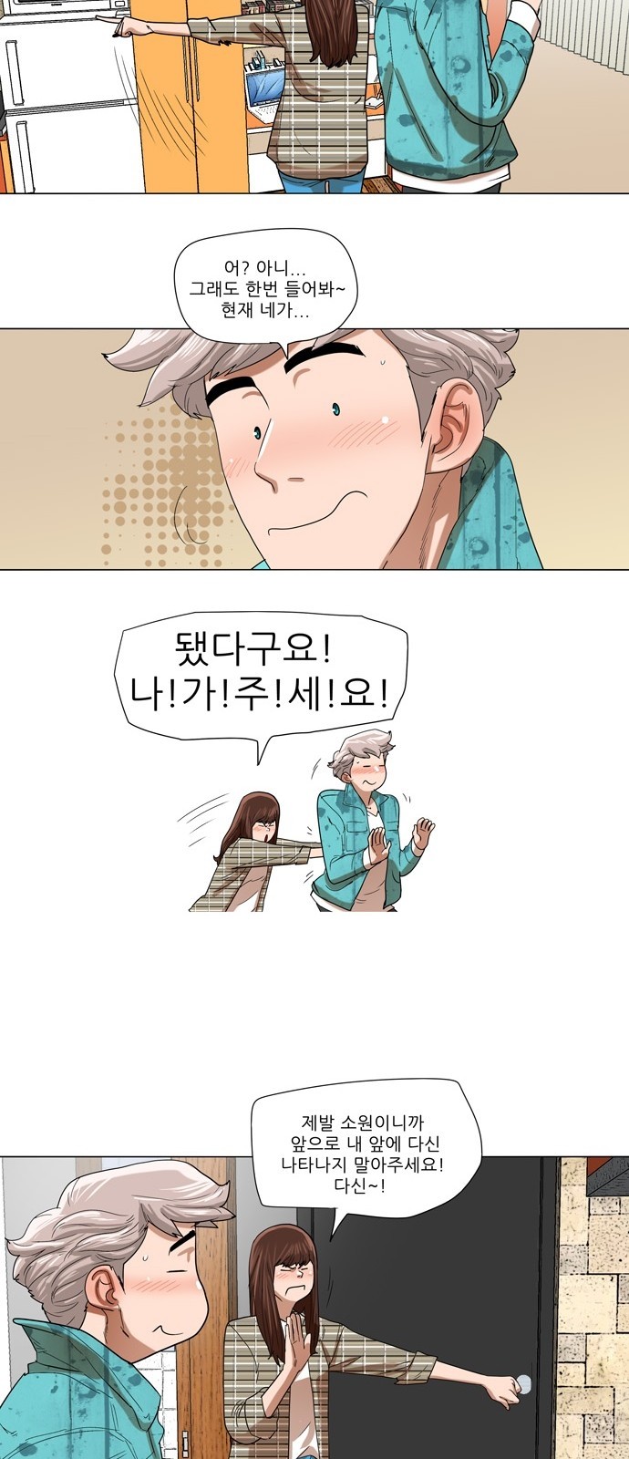 11 페이지