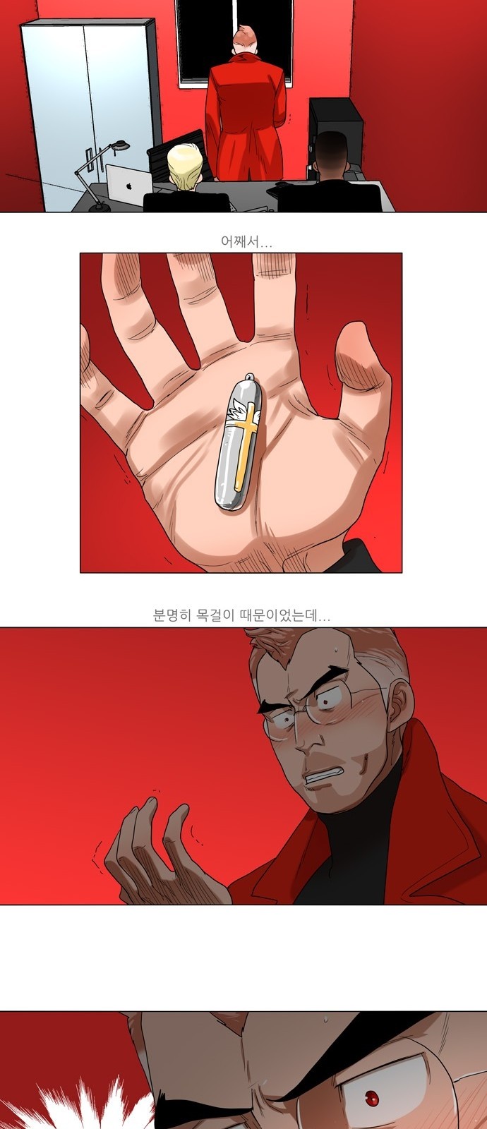 19 페이지