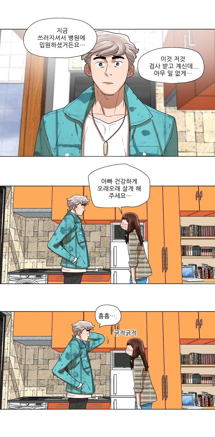 4 페이지