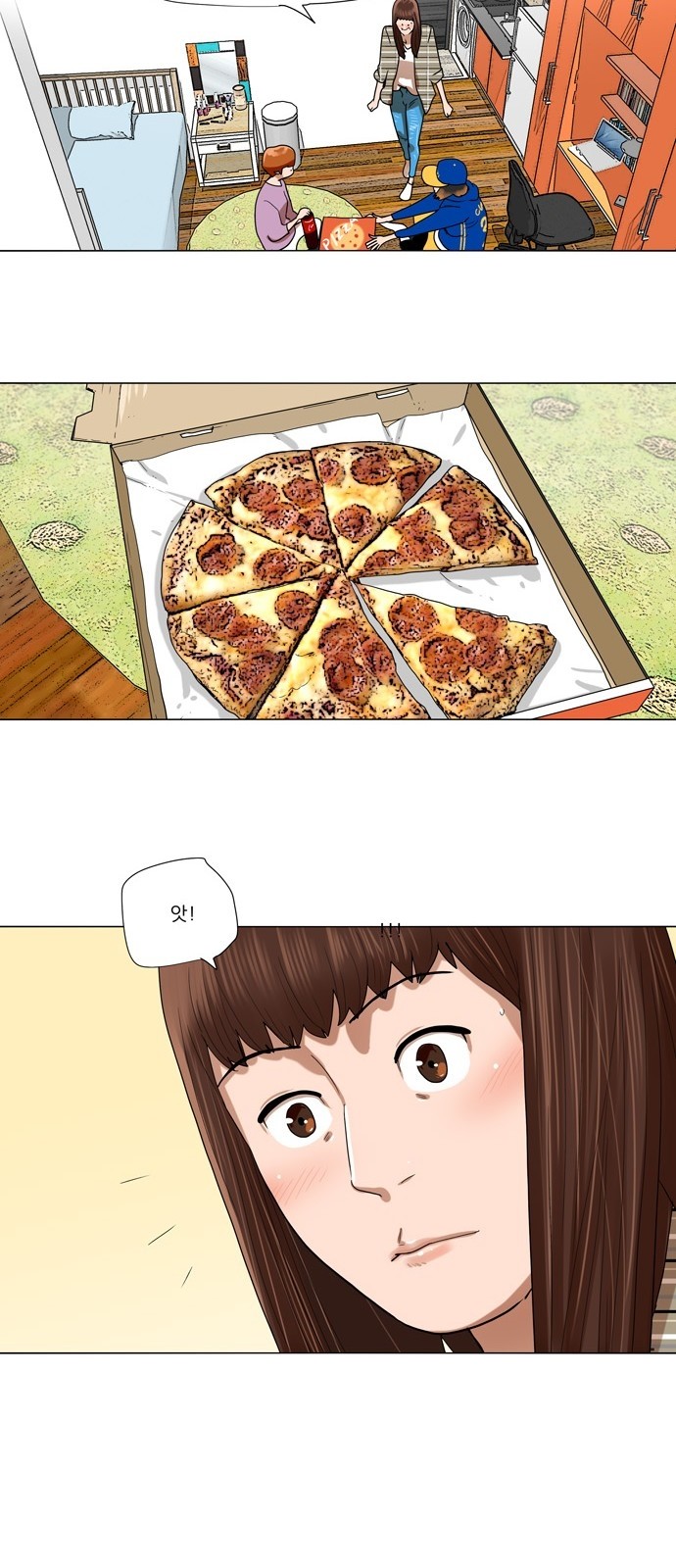 15 페이지