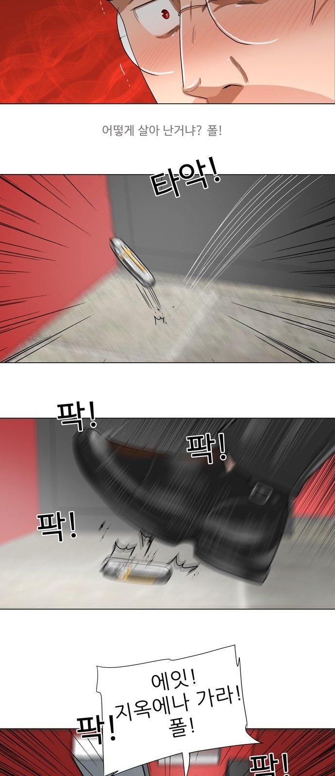 25 페이지