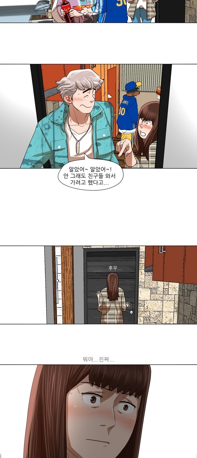 13 페이지