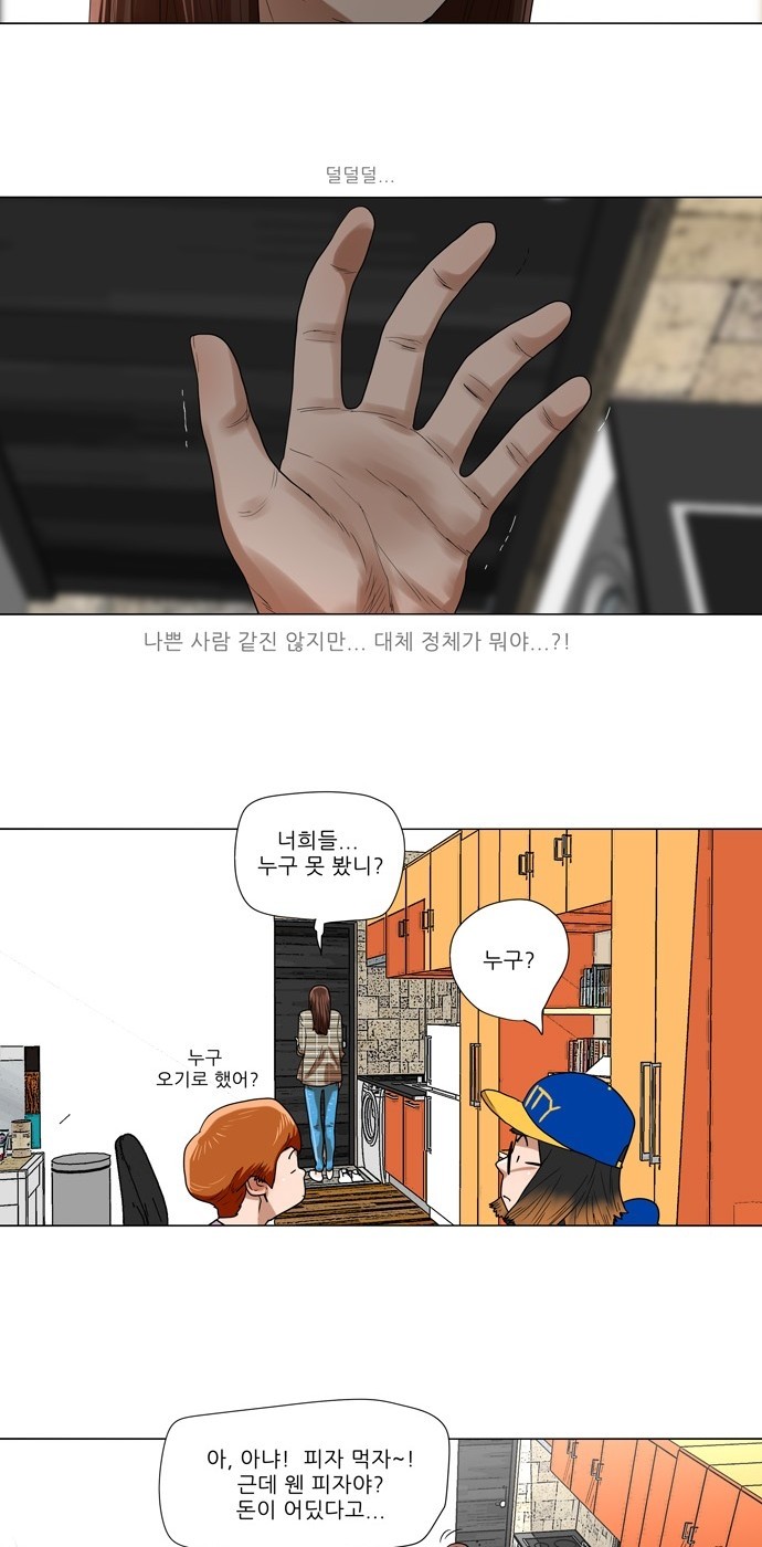 14 페이지