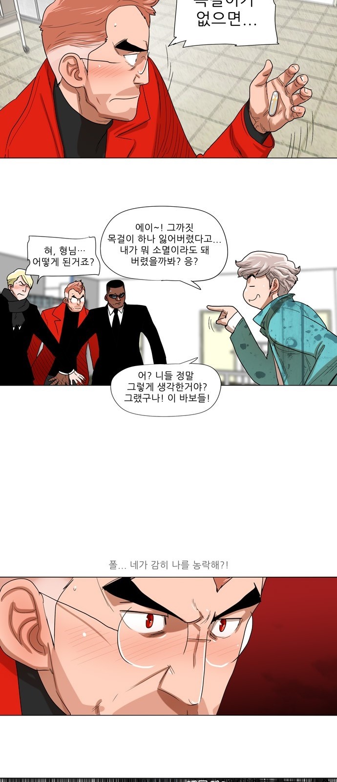 21 페이지