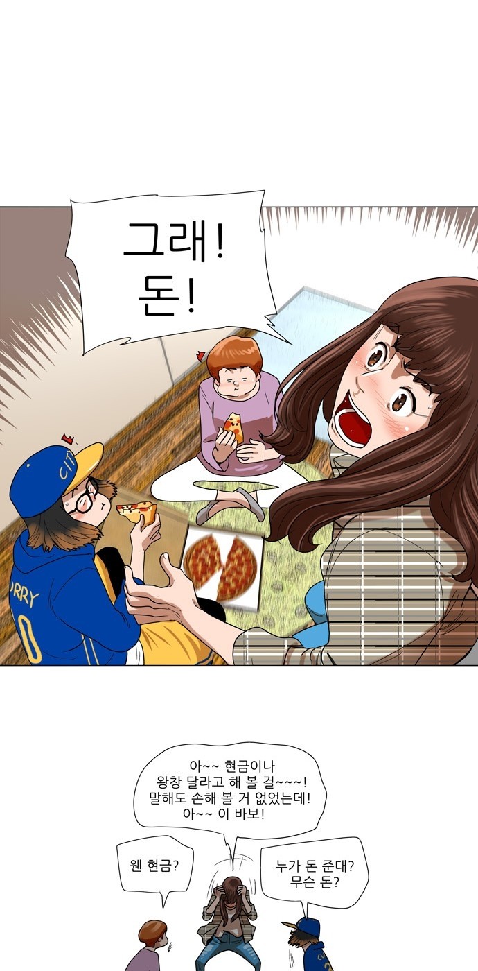 16 페이지