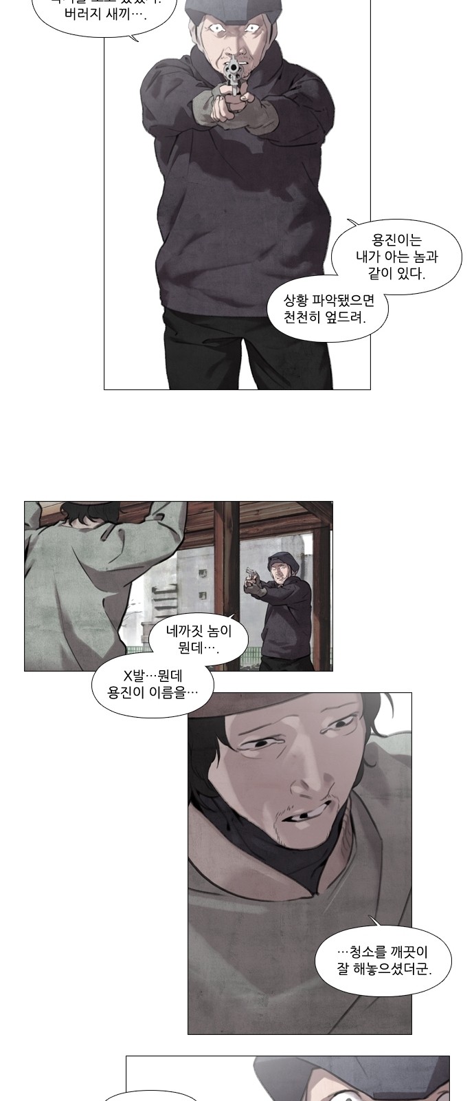 20 페이지