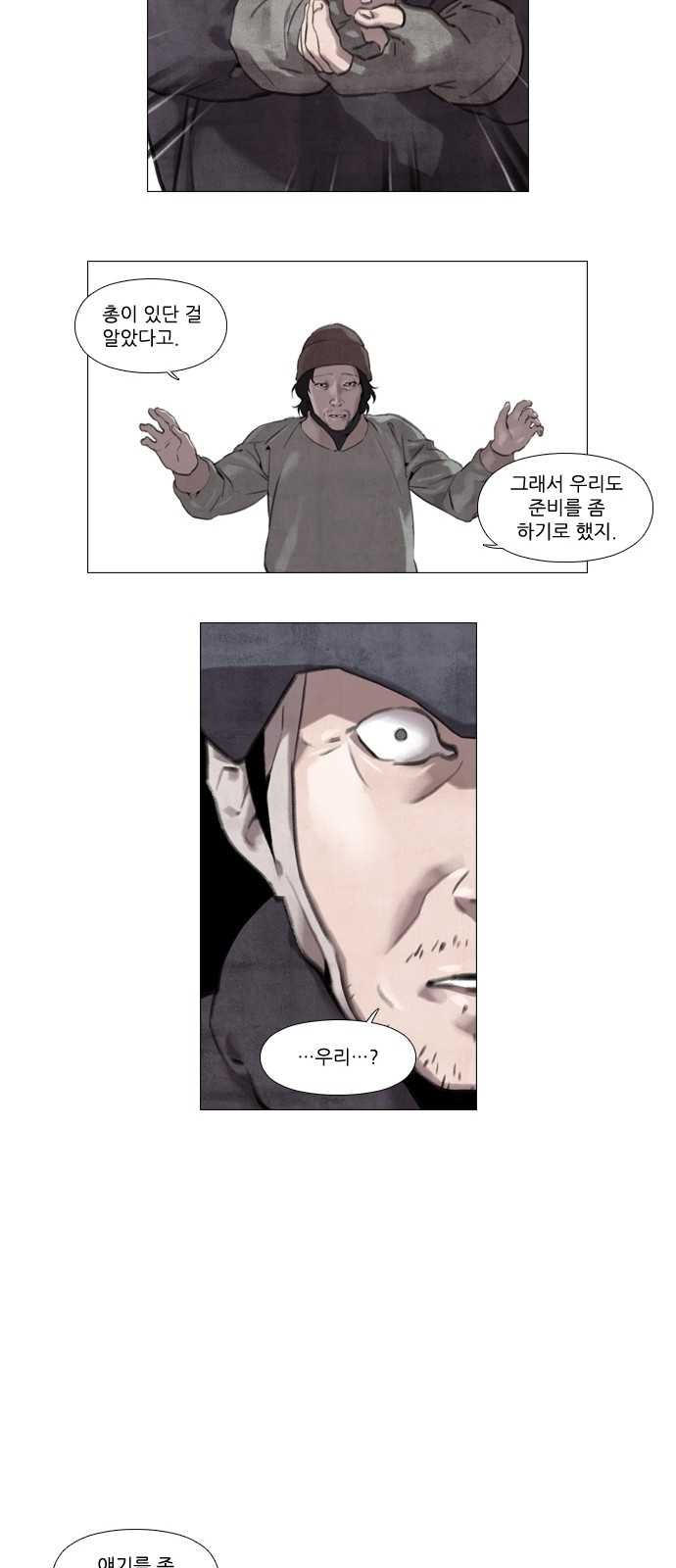 22 페이지