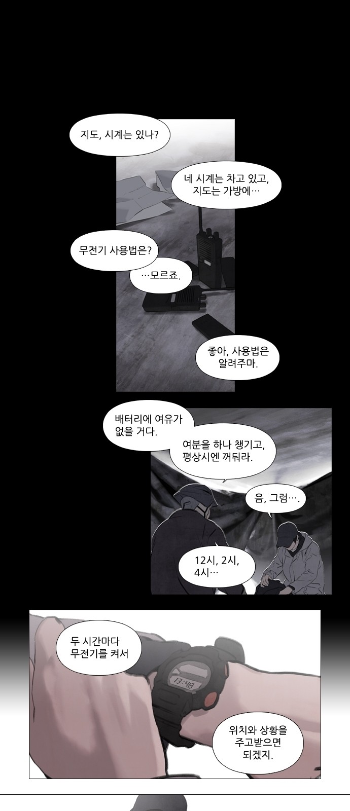 4 페이지