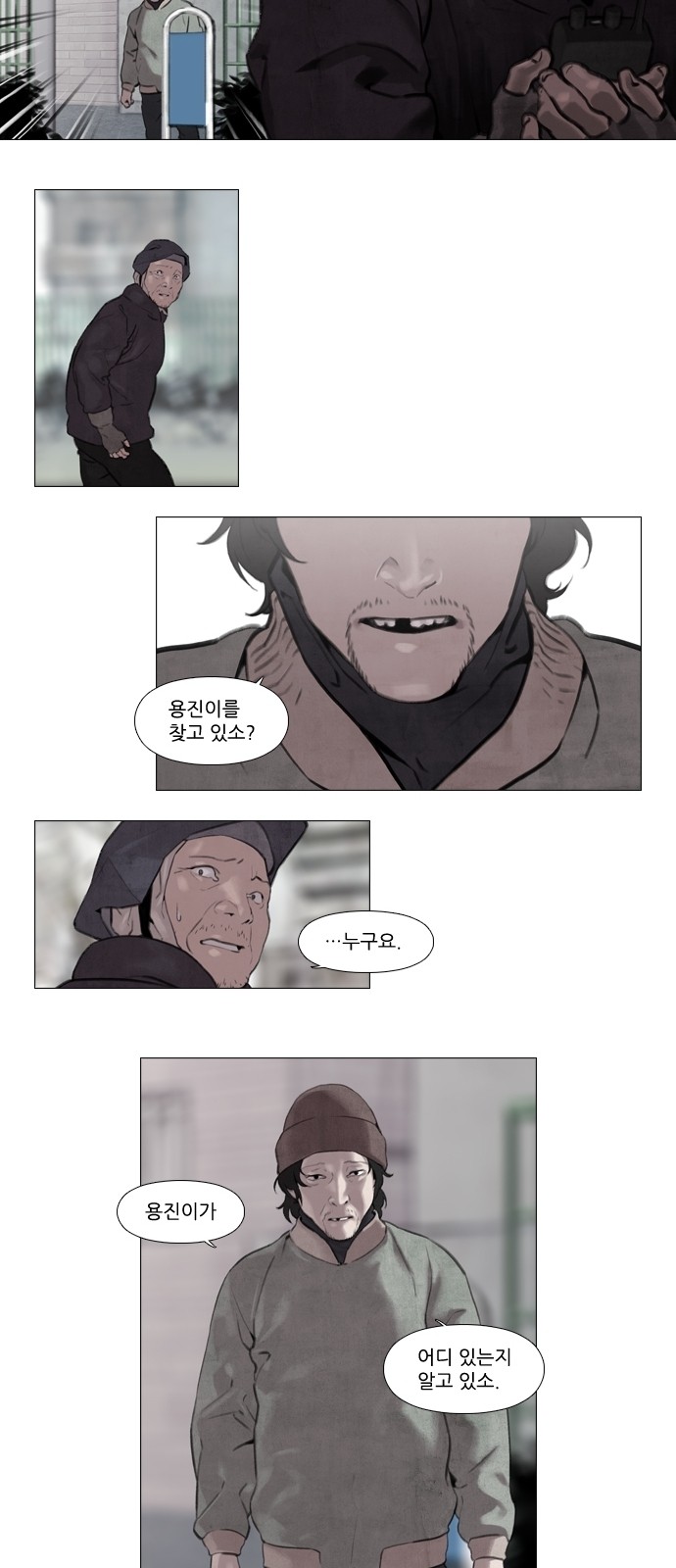 16 페이지