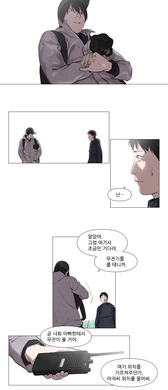 5 페이지