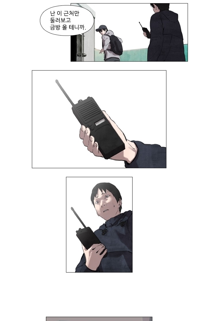 6 페이지
