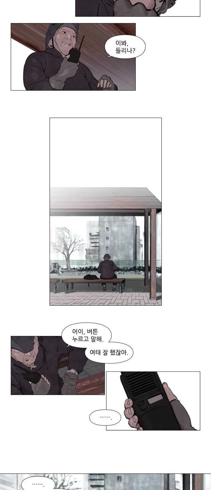 10 페이지