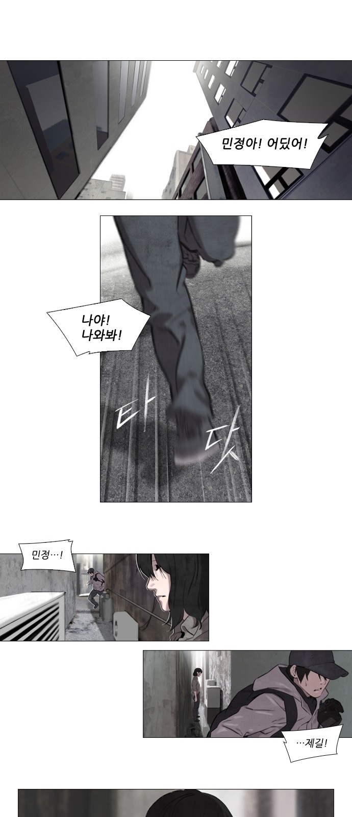 8 페이지