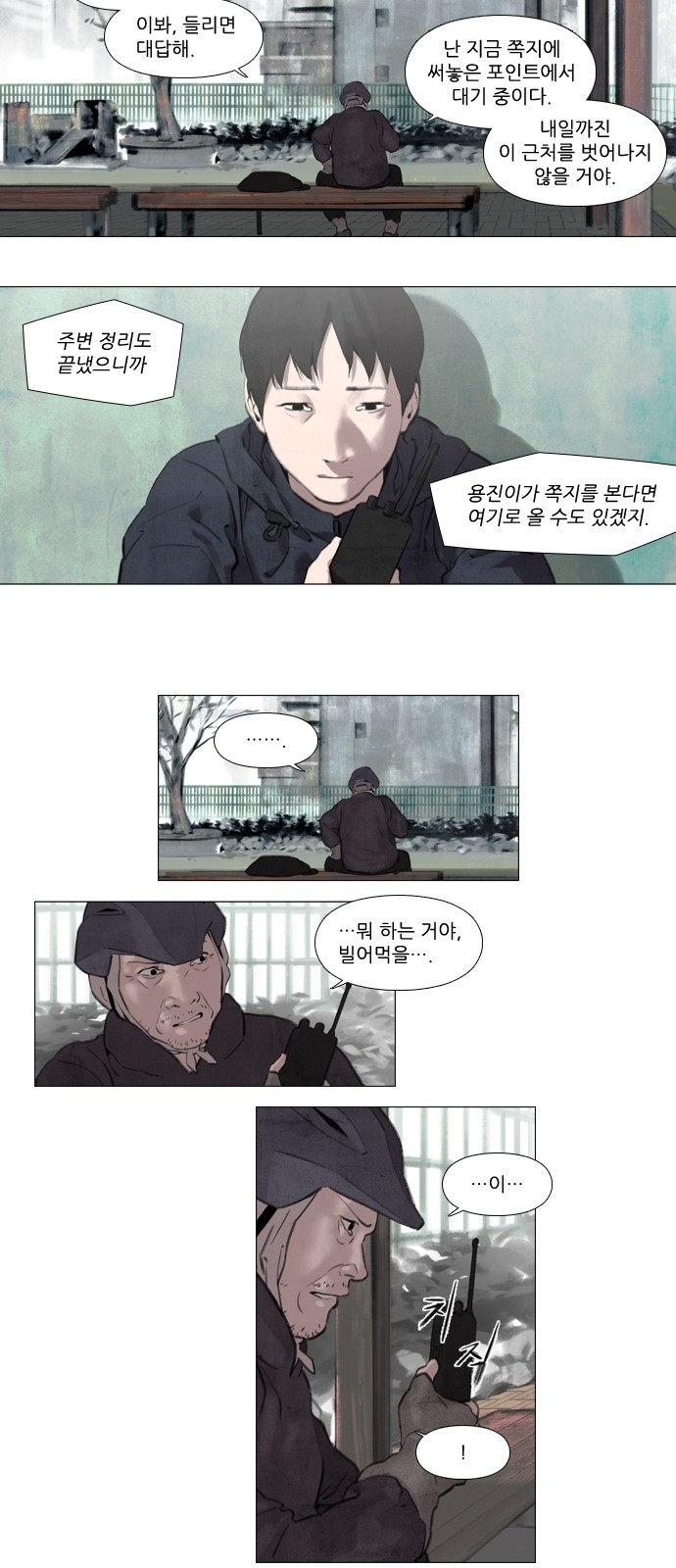 11 페이지