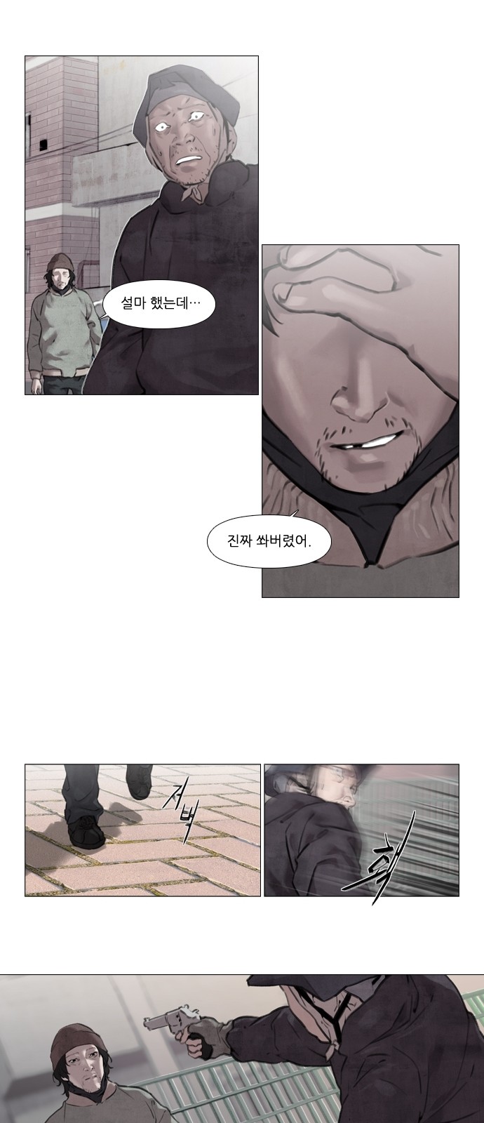 10 페이지