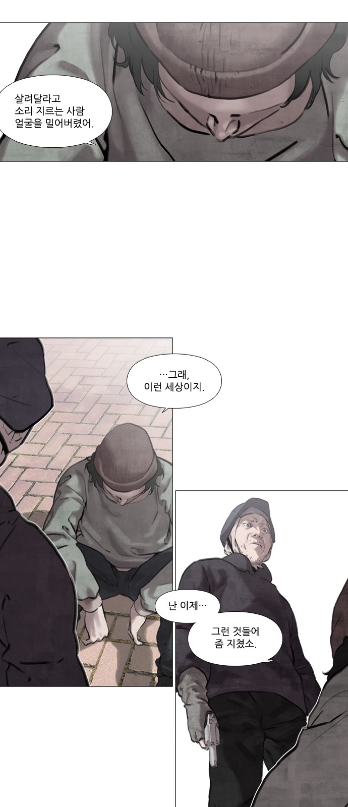 26 페이지