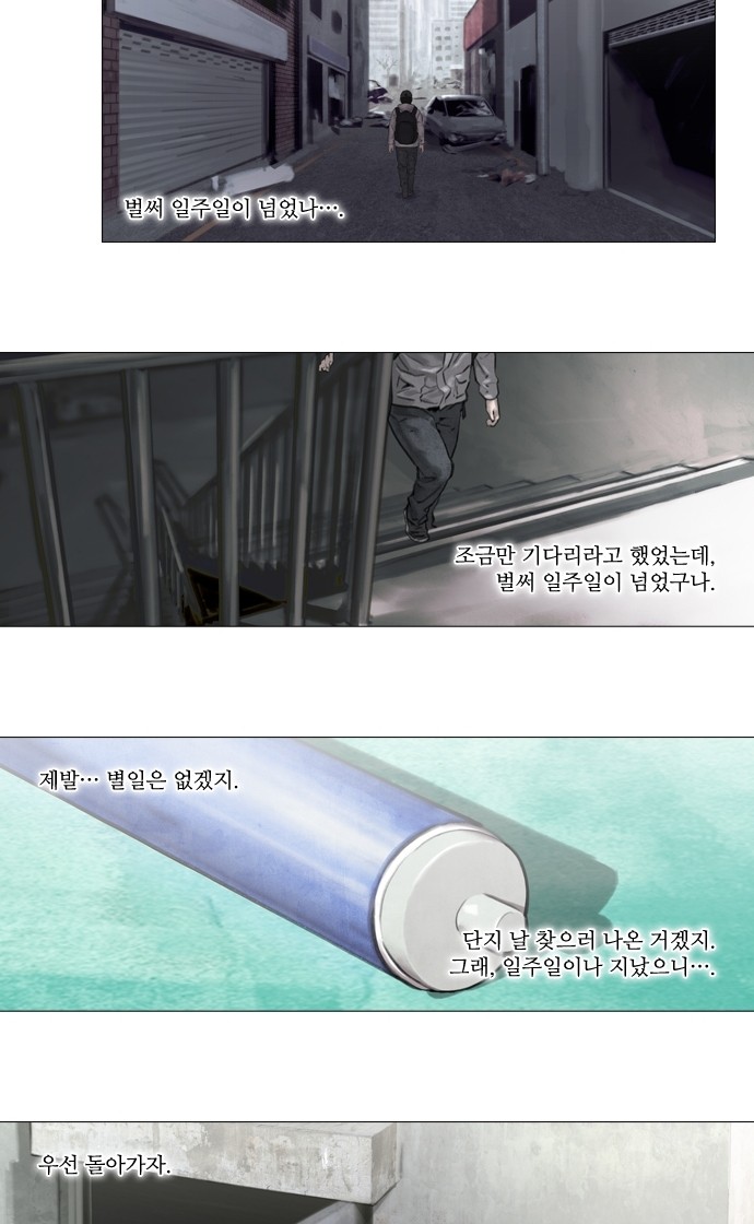 3 페이지