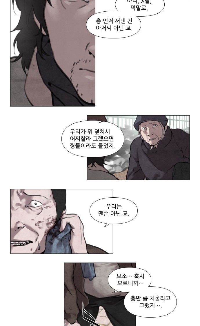 18 페이지