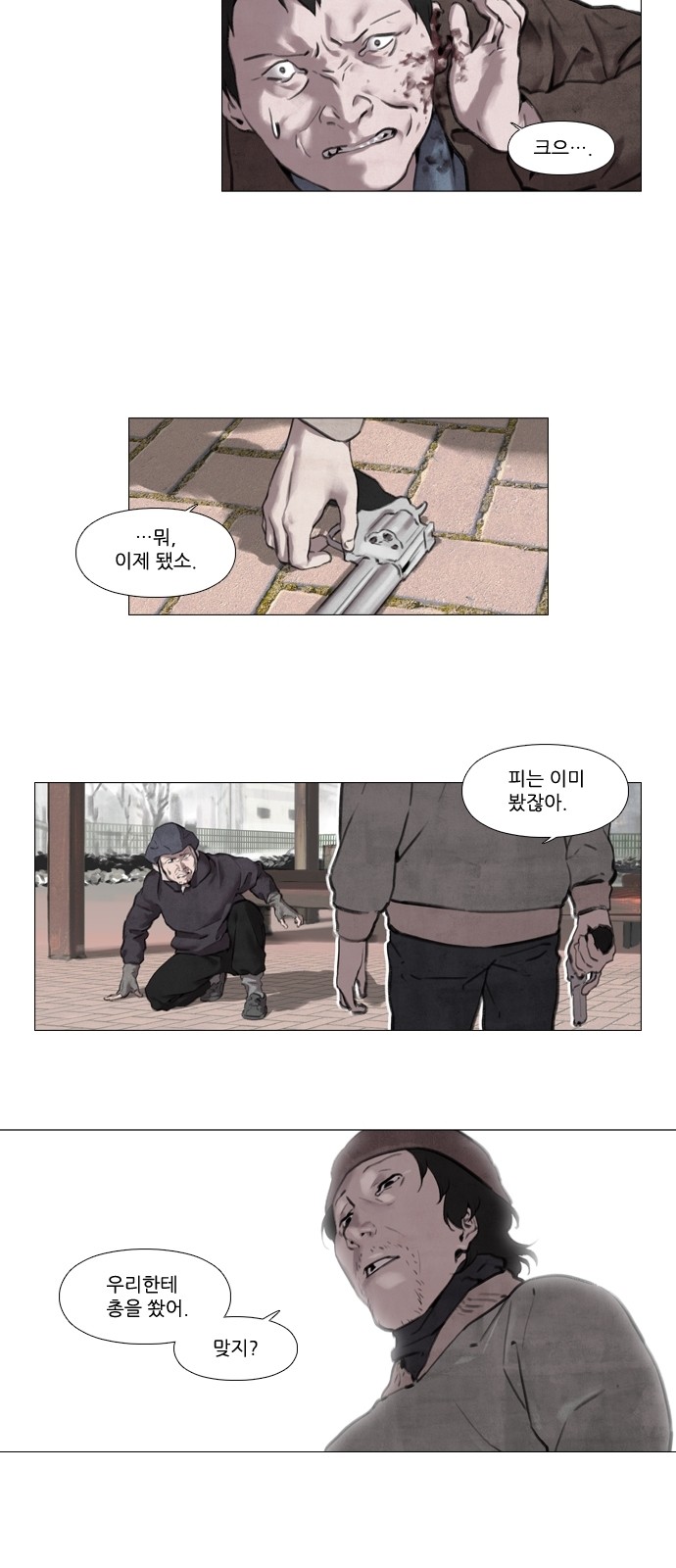 13 페이지