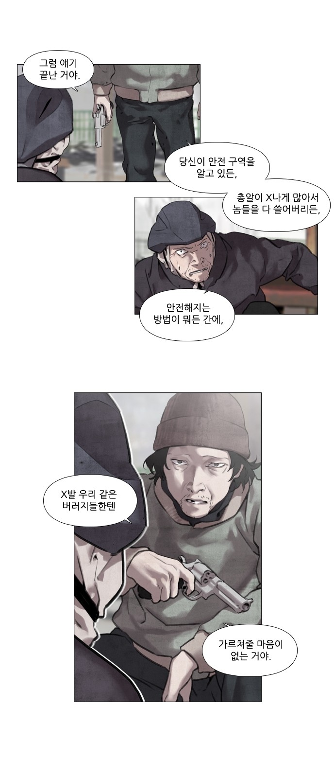 14 페이지