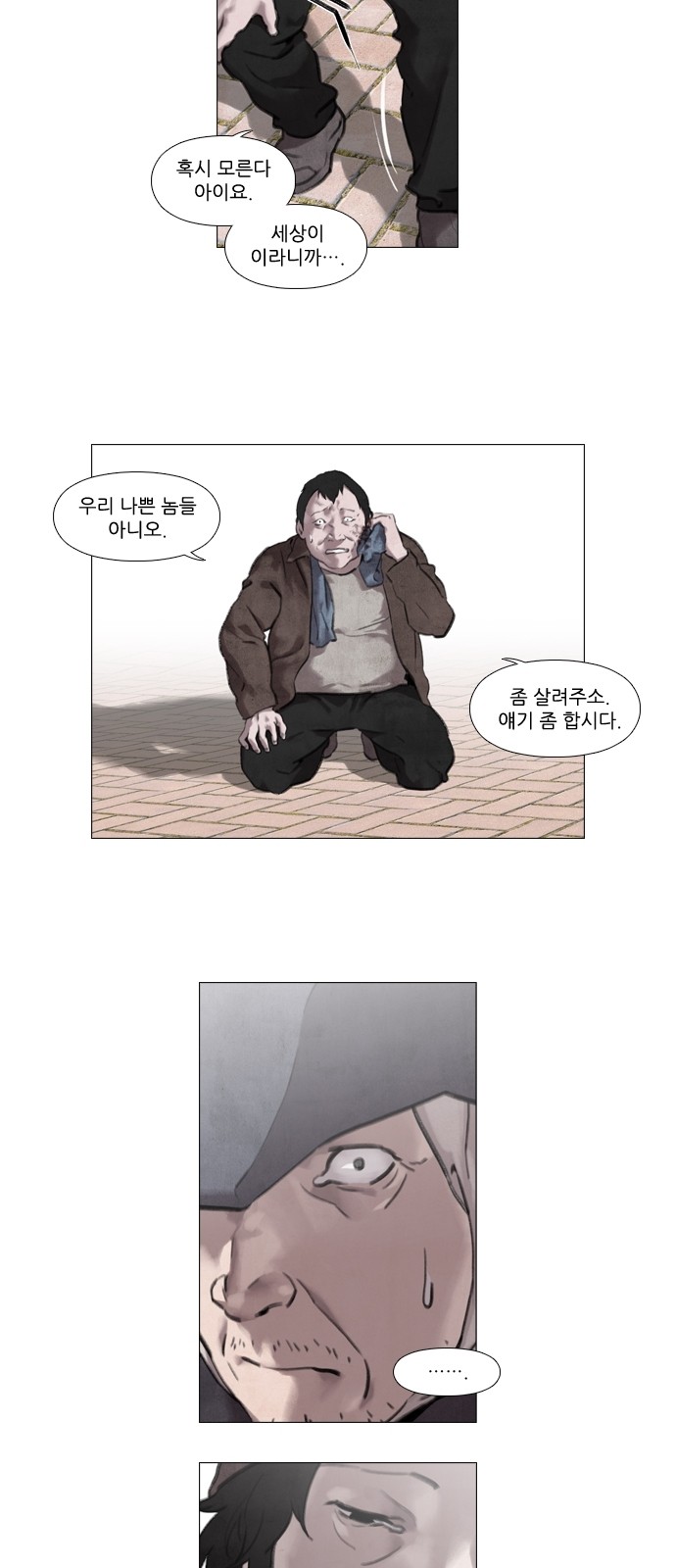 19 페이지