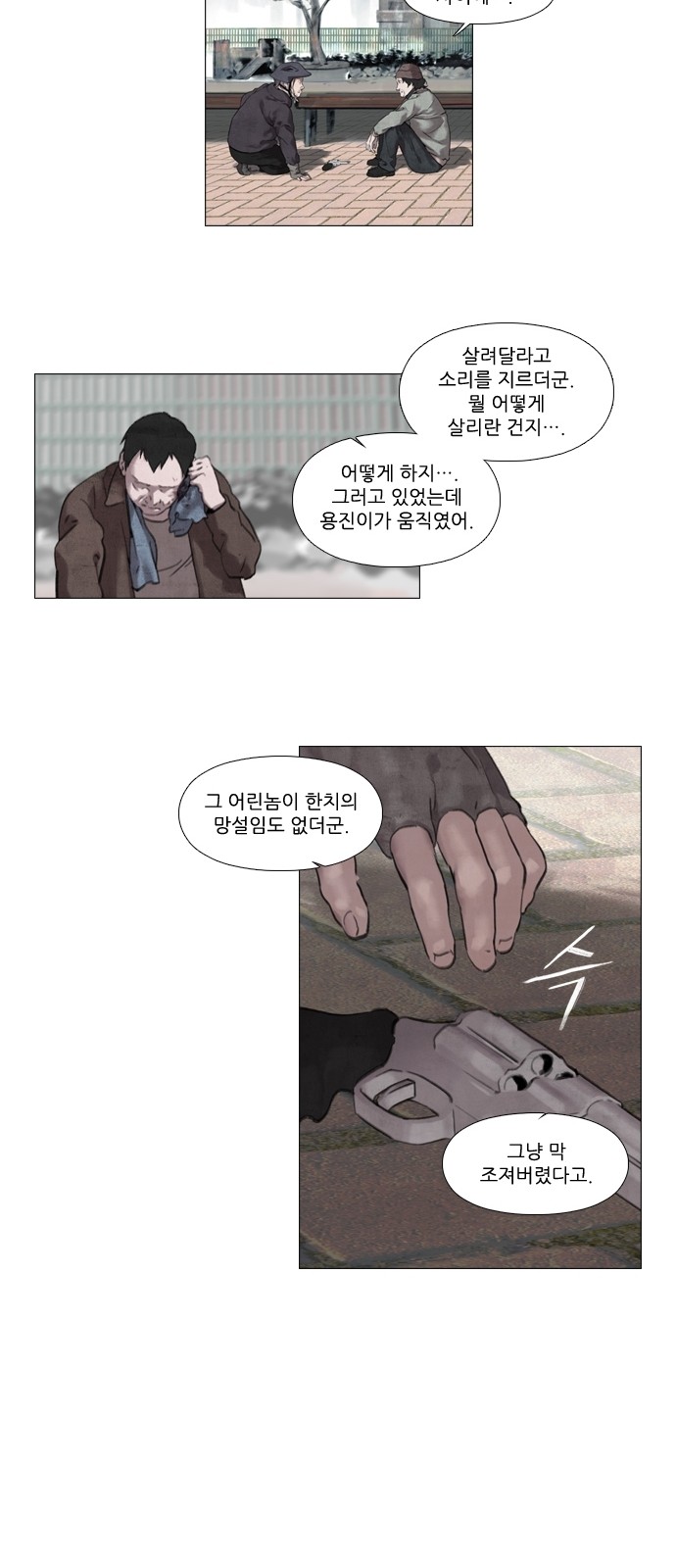 25 페이지