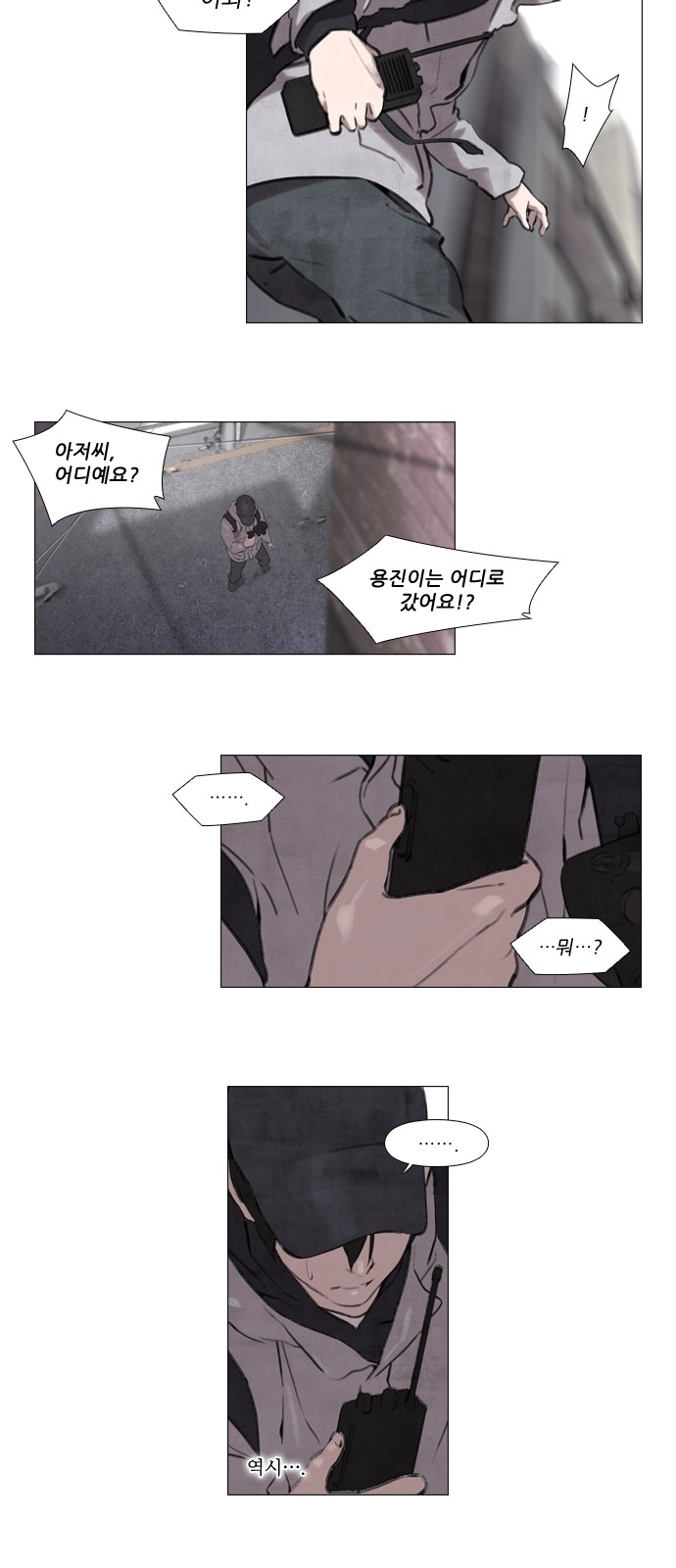 11 페이지