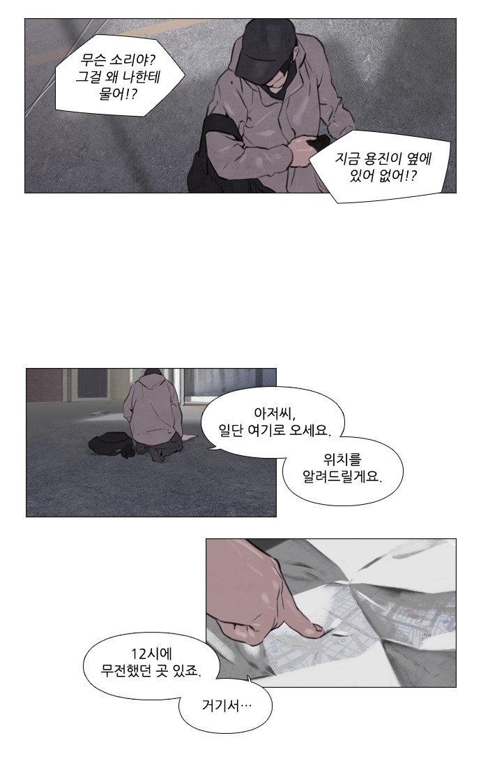 12 페이지