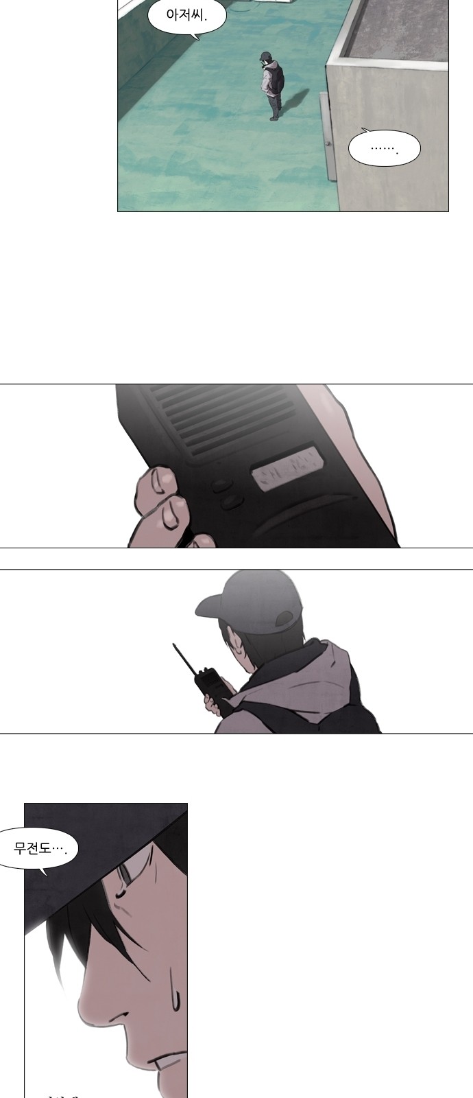 7 페이지